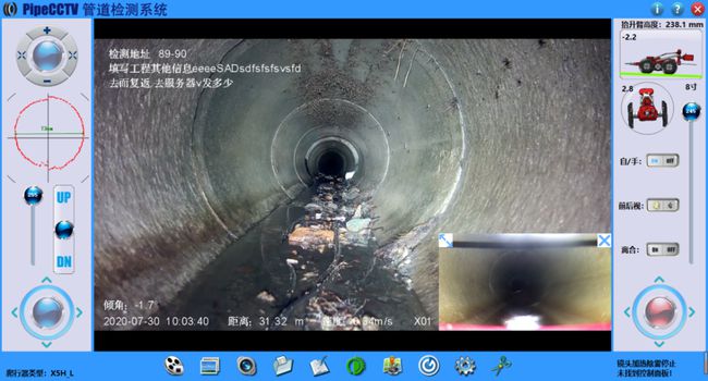 船山管道CCTV检测专家-炜誉市政工程有限公司