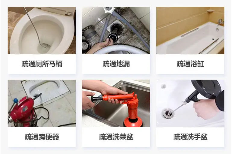 船山下水道疏通电话【管道疏通】24h专业上门服务